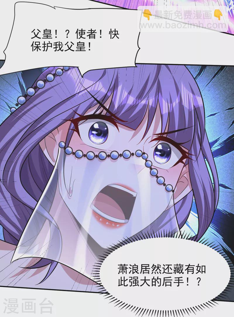 第322话 我要你偿命！-第327话