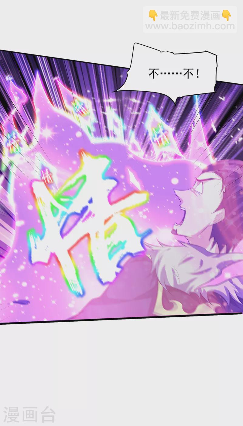 第322话 我要你偿命！-第327话