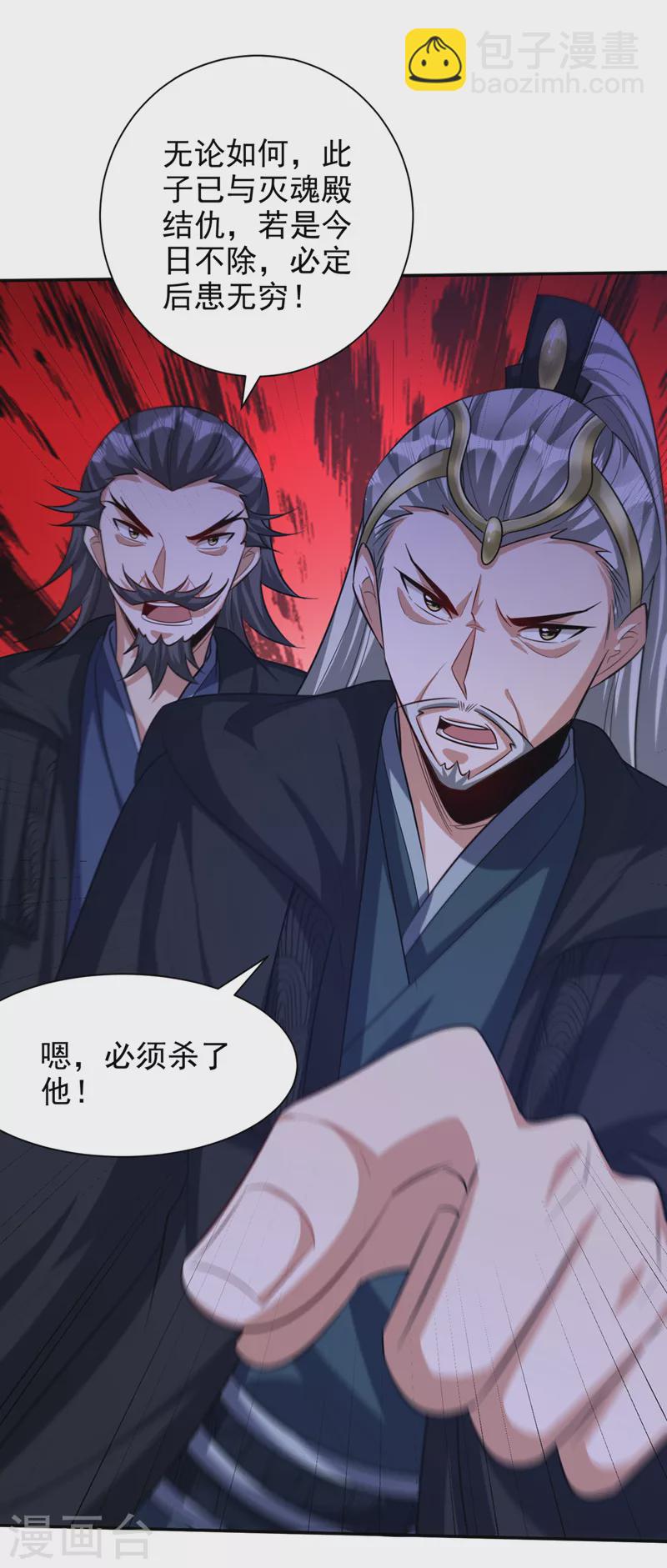 第322话 我要你偿命！-第327话
