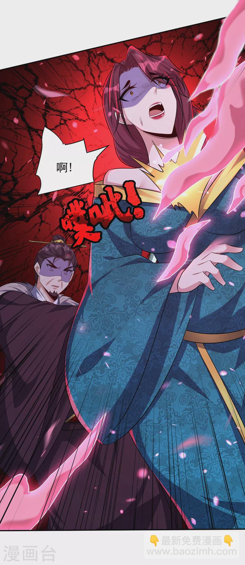 第322话 我要你偿命！-第327话