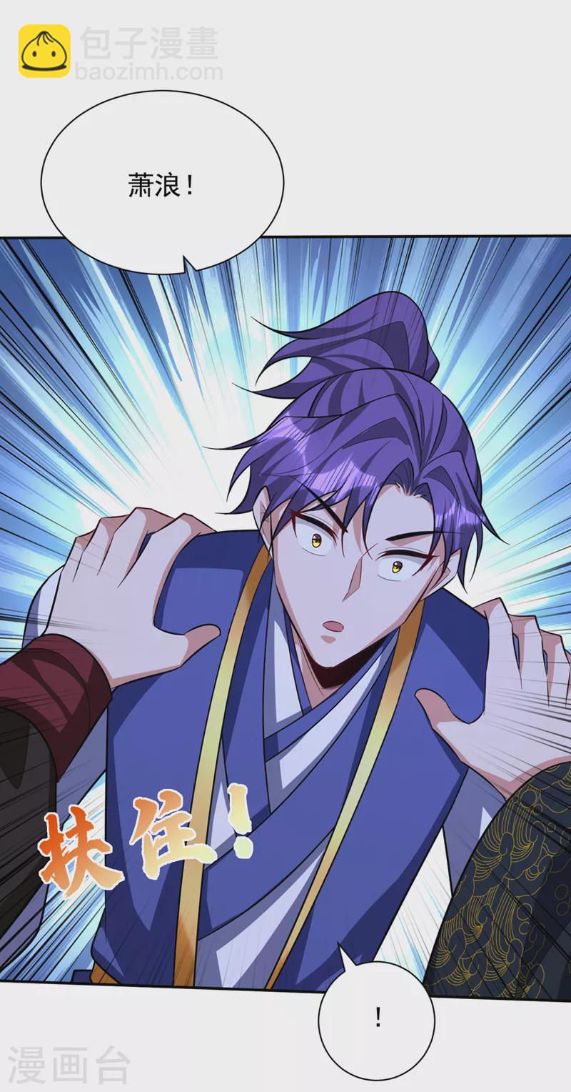 第324话 半神境？！快离开！-第329话