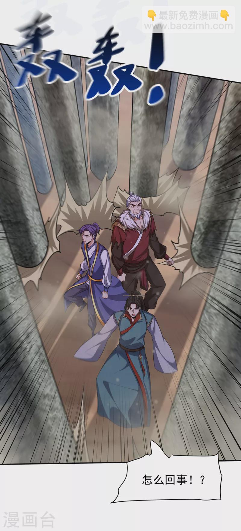 第324话 半神境？！快离开！-第329话