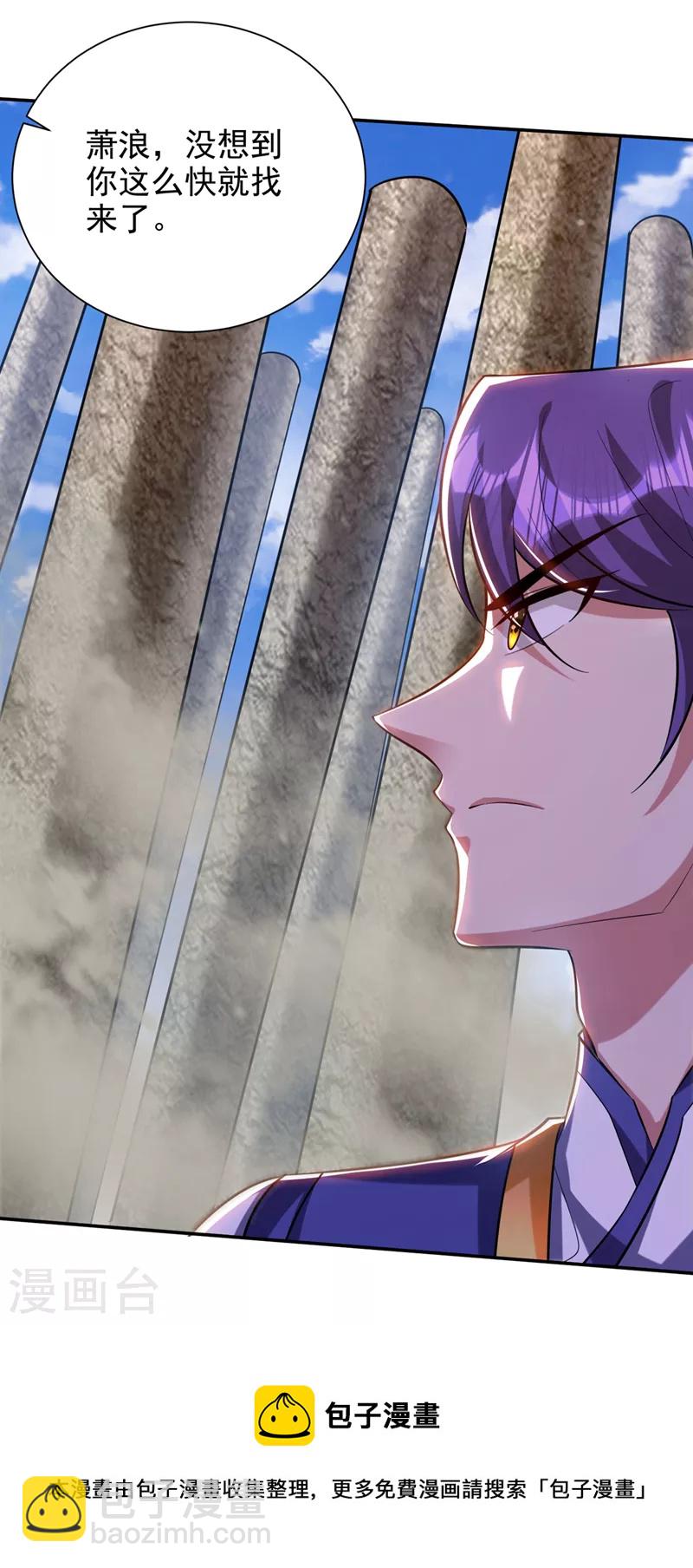 第324话 半神境？！快离开！-第329话