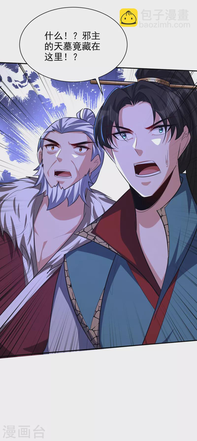 第324话 半神境？！快离开！-第329话