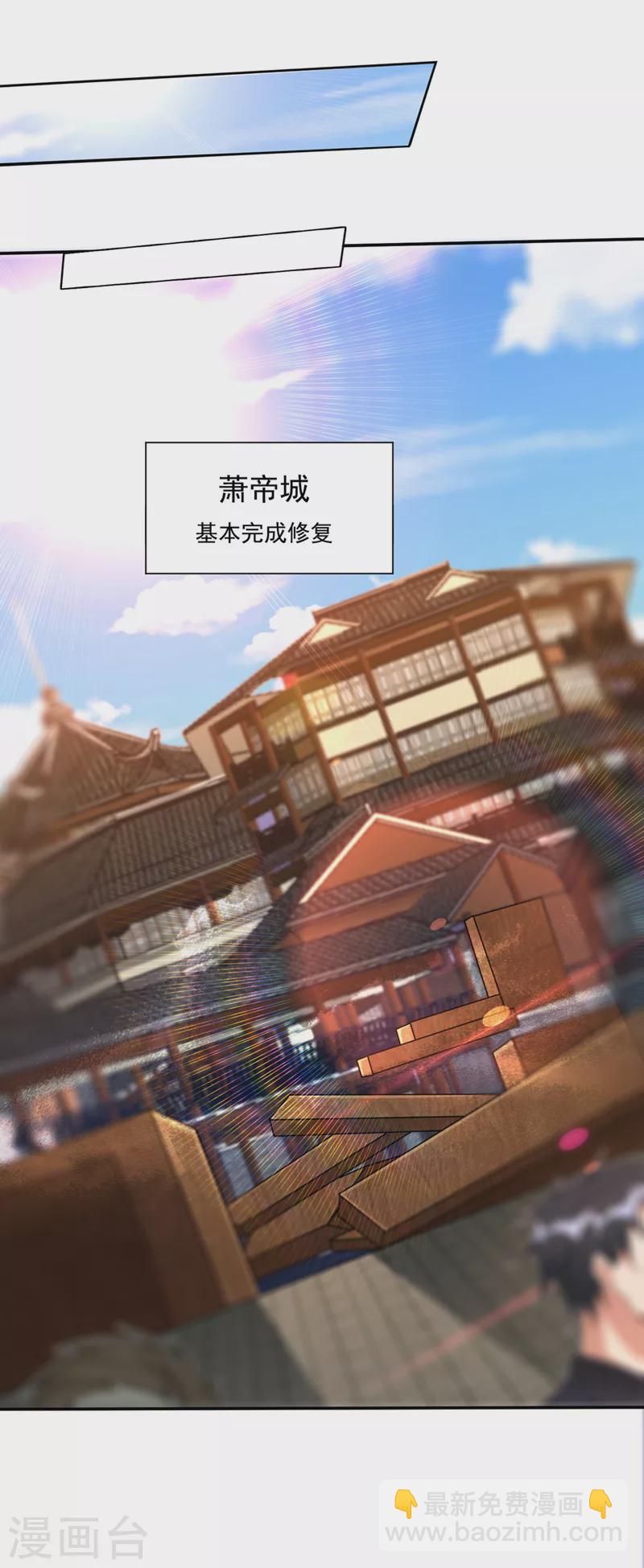 第324话 半神境？！快离开！-第329话