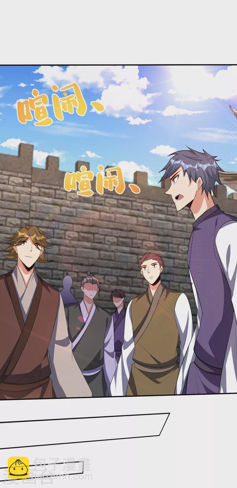 第324话 半神境？！快离开！-第329话