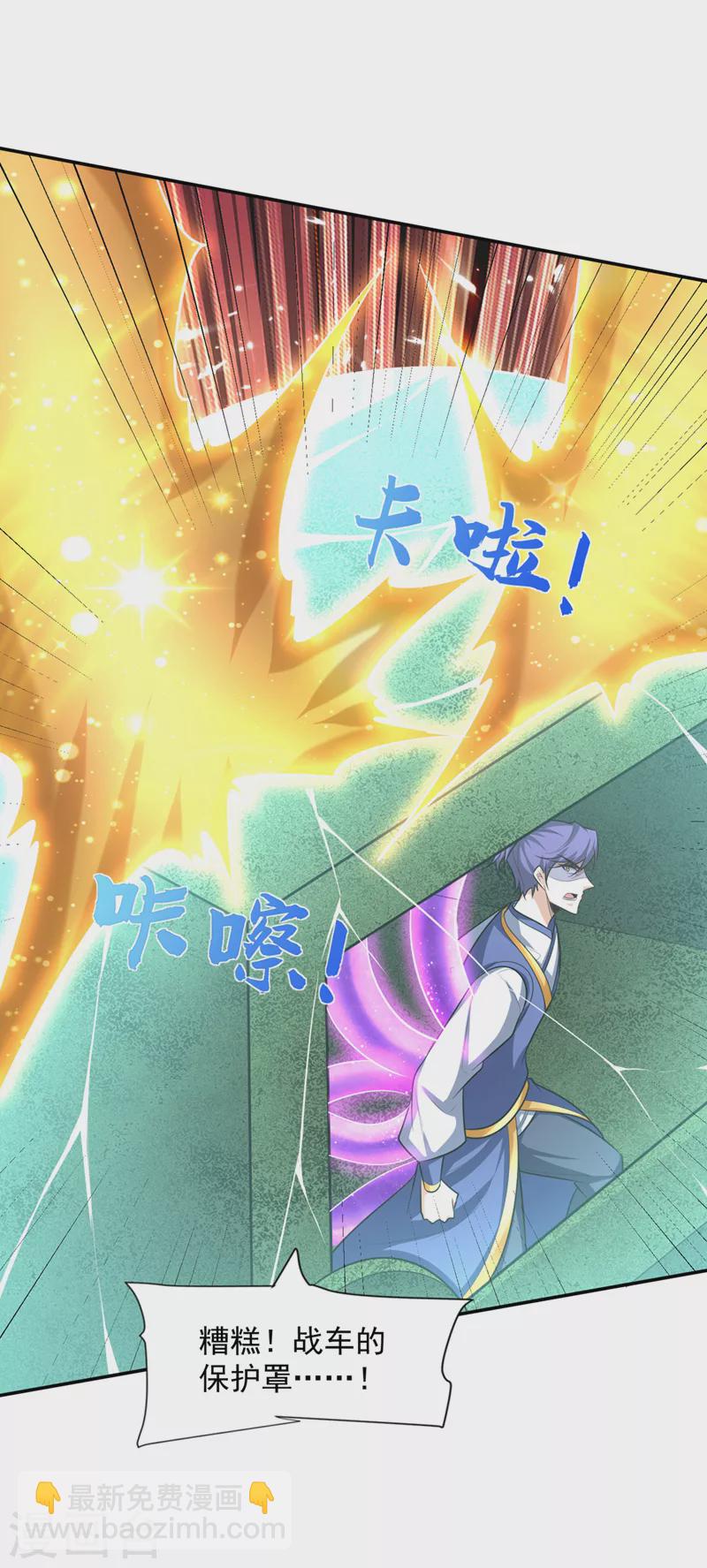 第326话 邪主的残魂！？-第331话