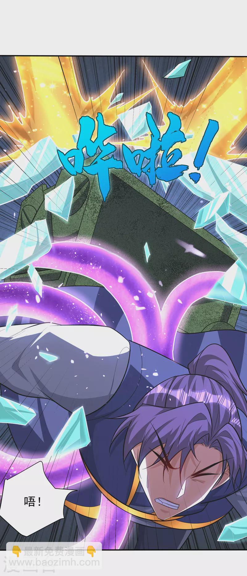 第326话 邪主的残魂！？-第331话