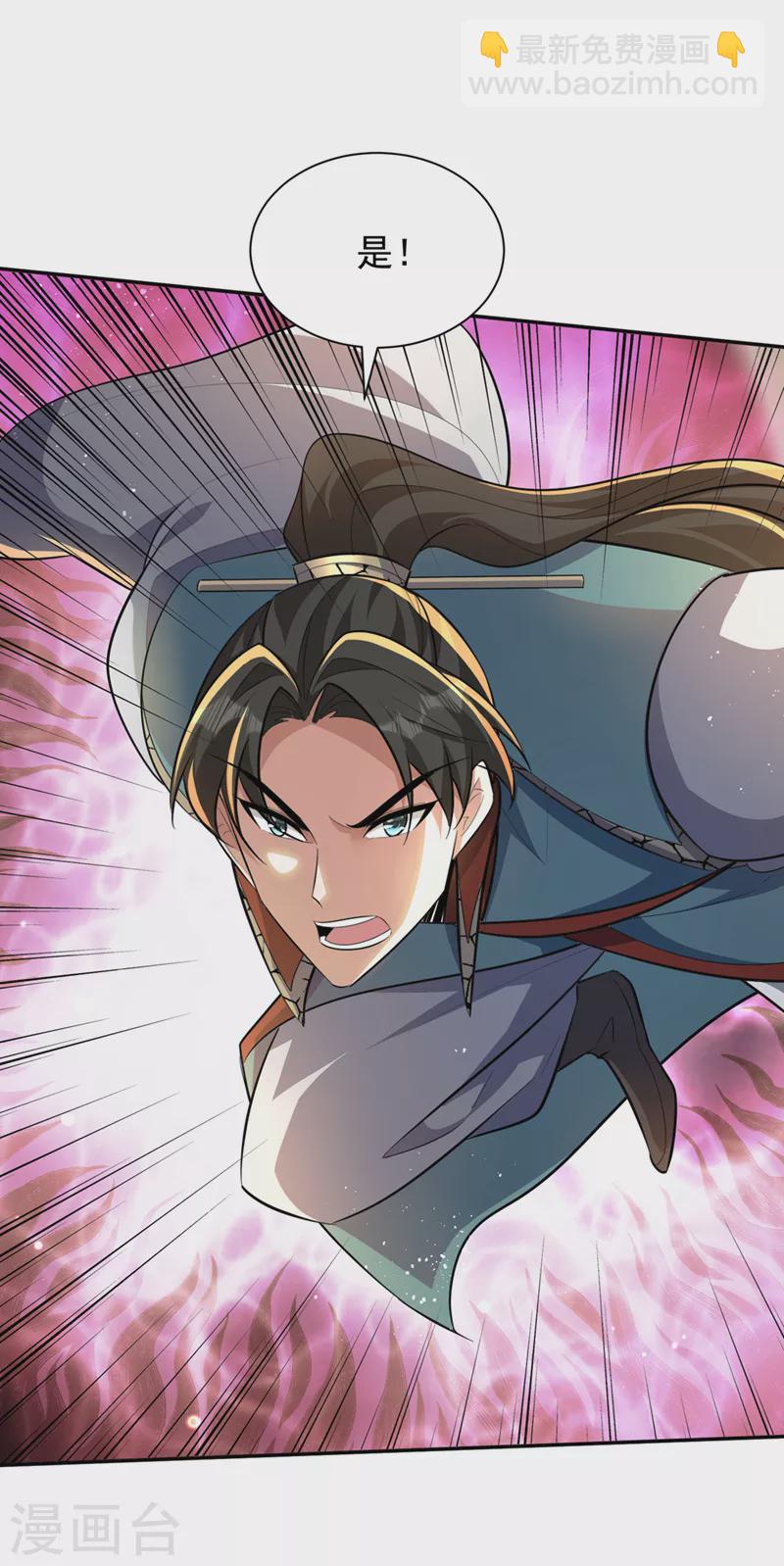 第326话 邪主的残魂！？-第331话