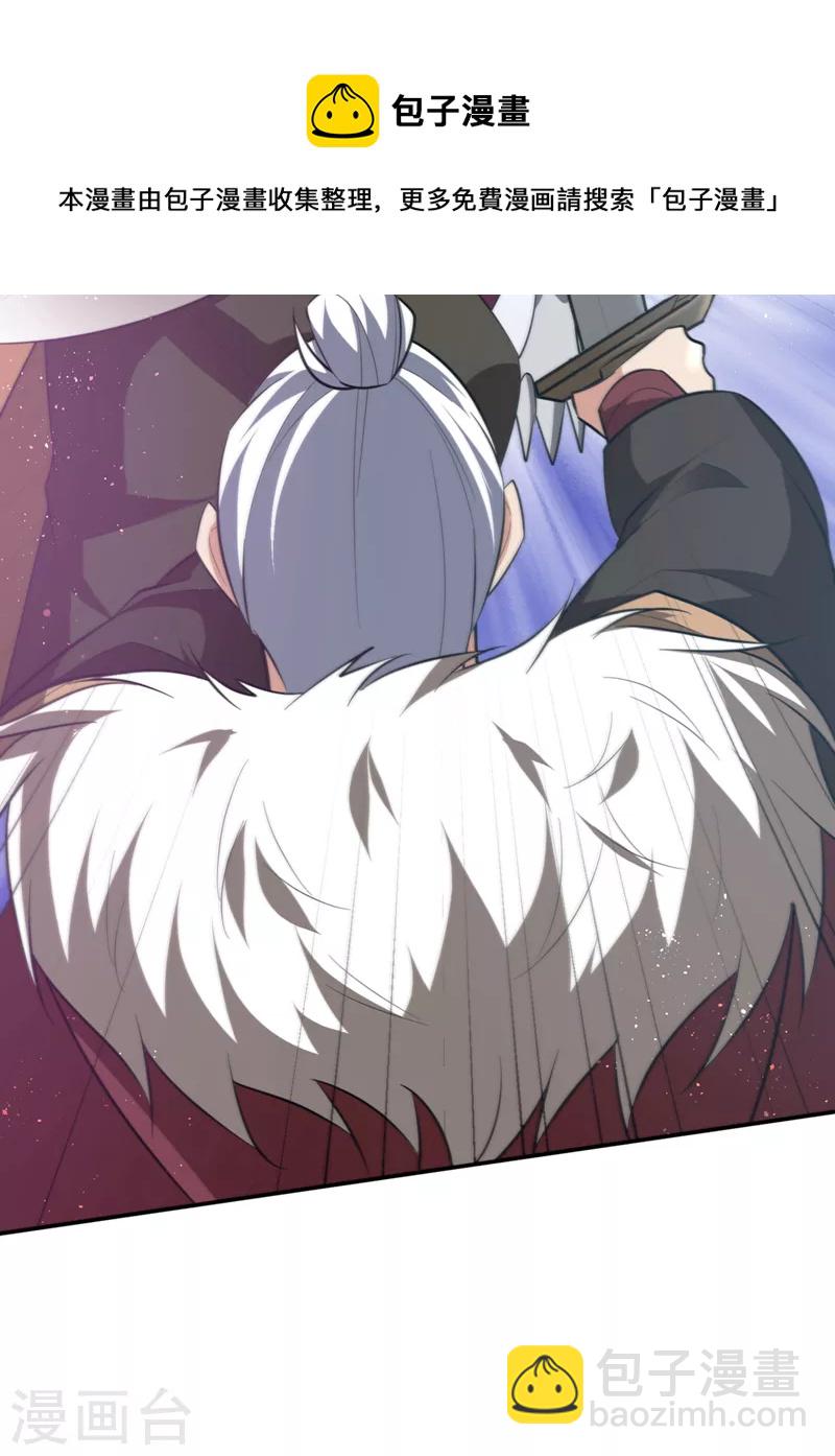 第326话 邪主的残魂！？-第331话