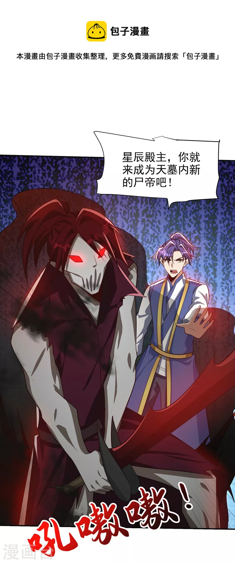 第328话 终于到这一天了！-第333话