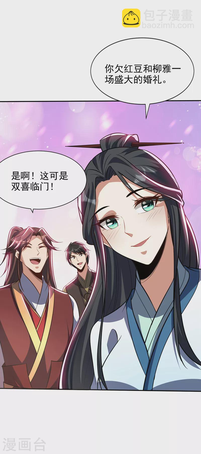 第328话 终于到这一天了！-第333话