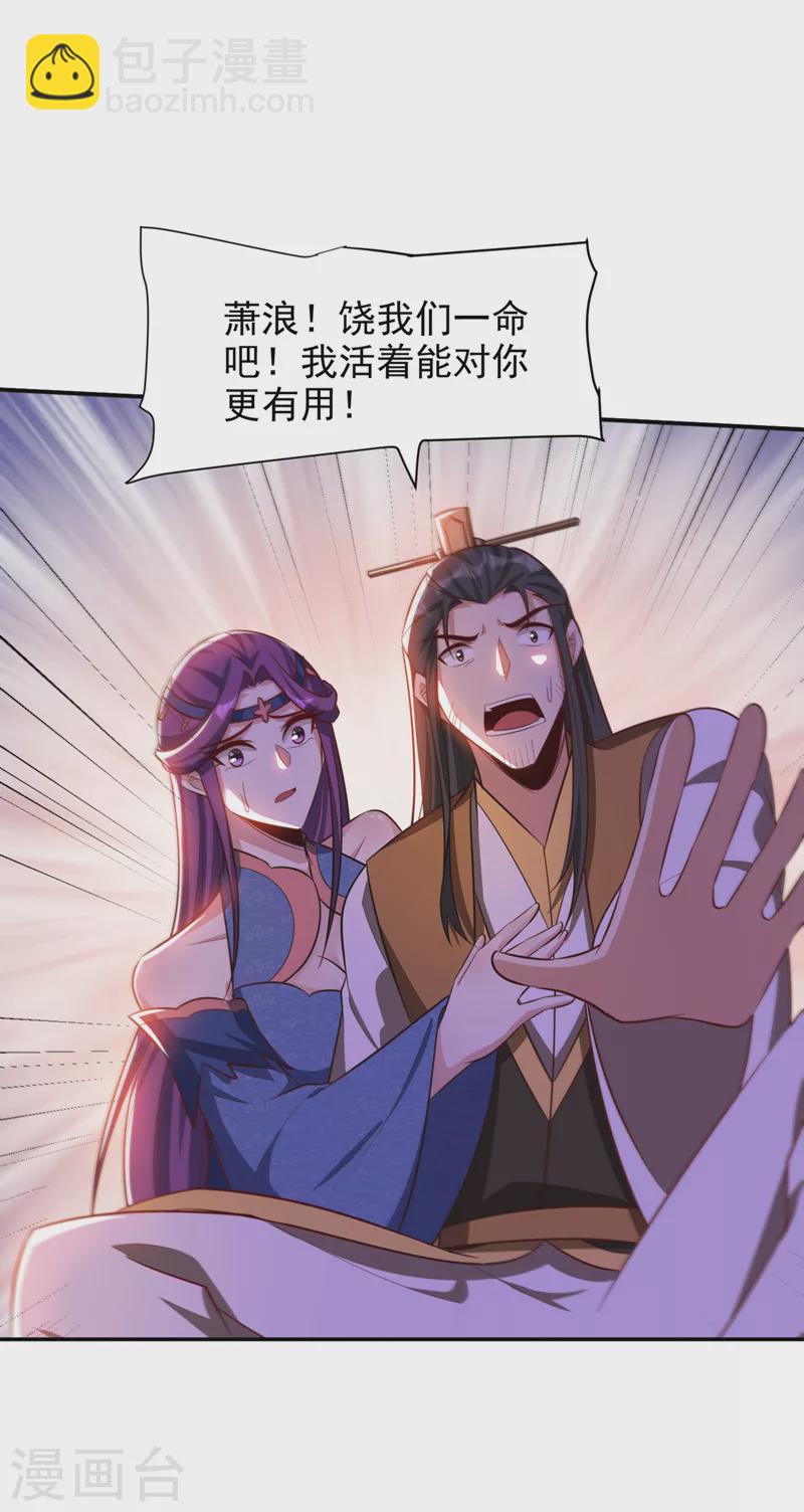 第328话 终于到这一天了！-第333话