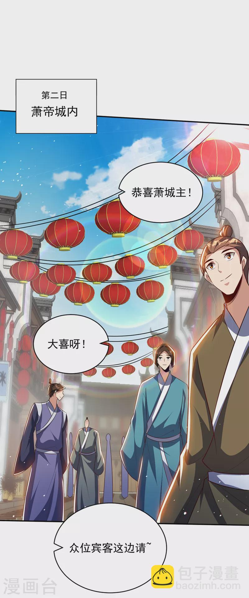 第328话 终于到这一天了！-第333话
