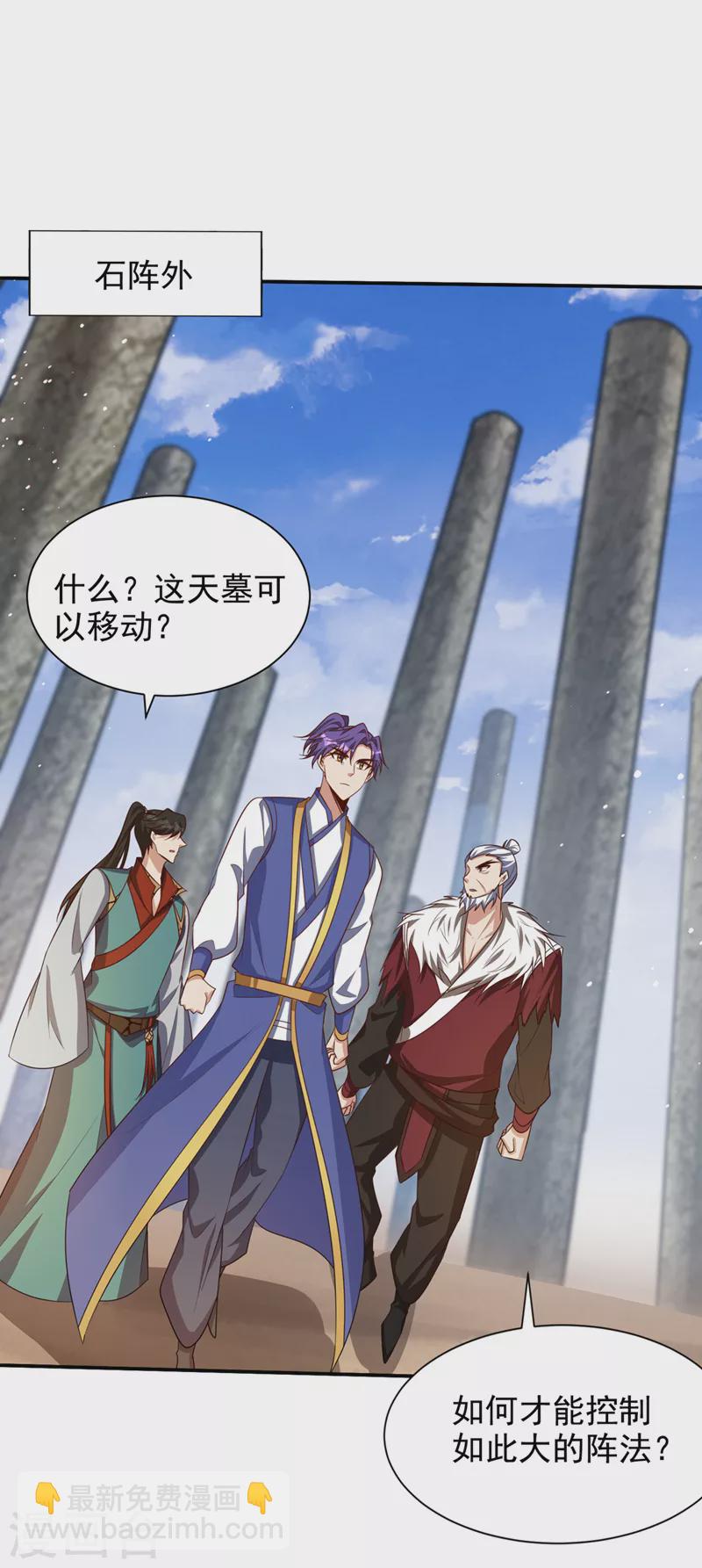 第328话 终于到这一天了！-第333话