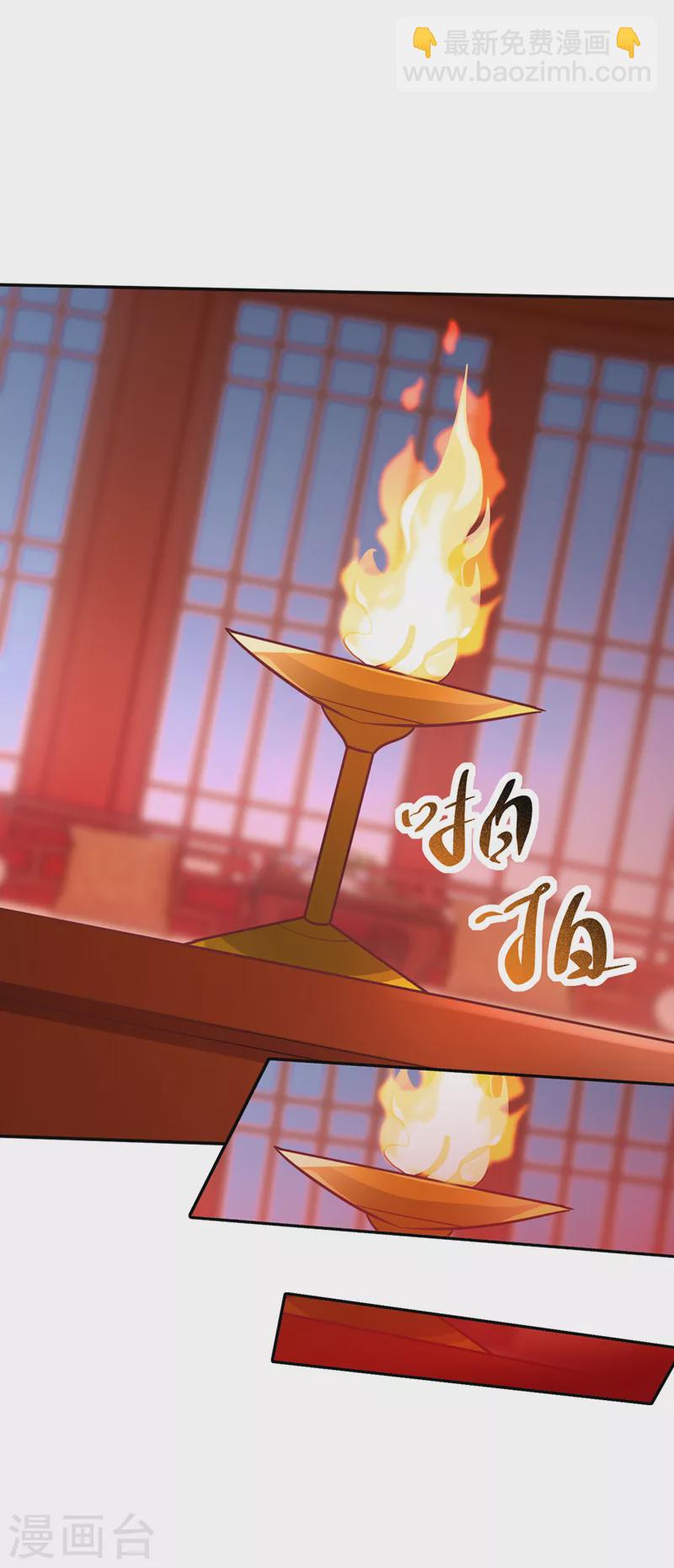 第330话 玄阴圣体的力量？！-第335话
