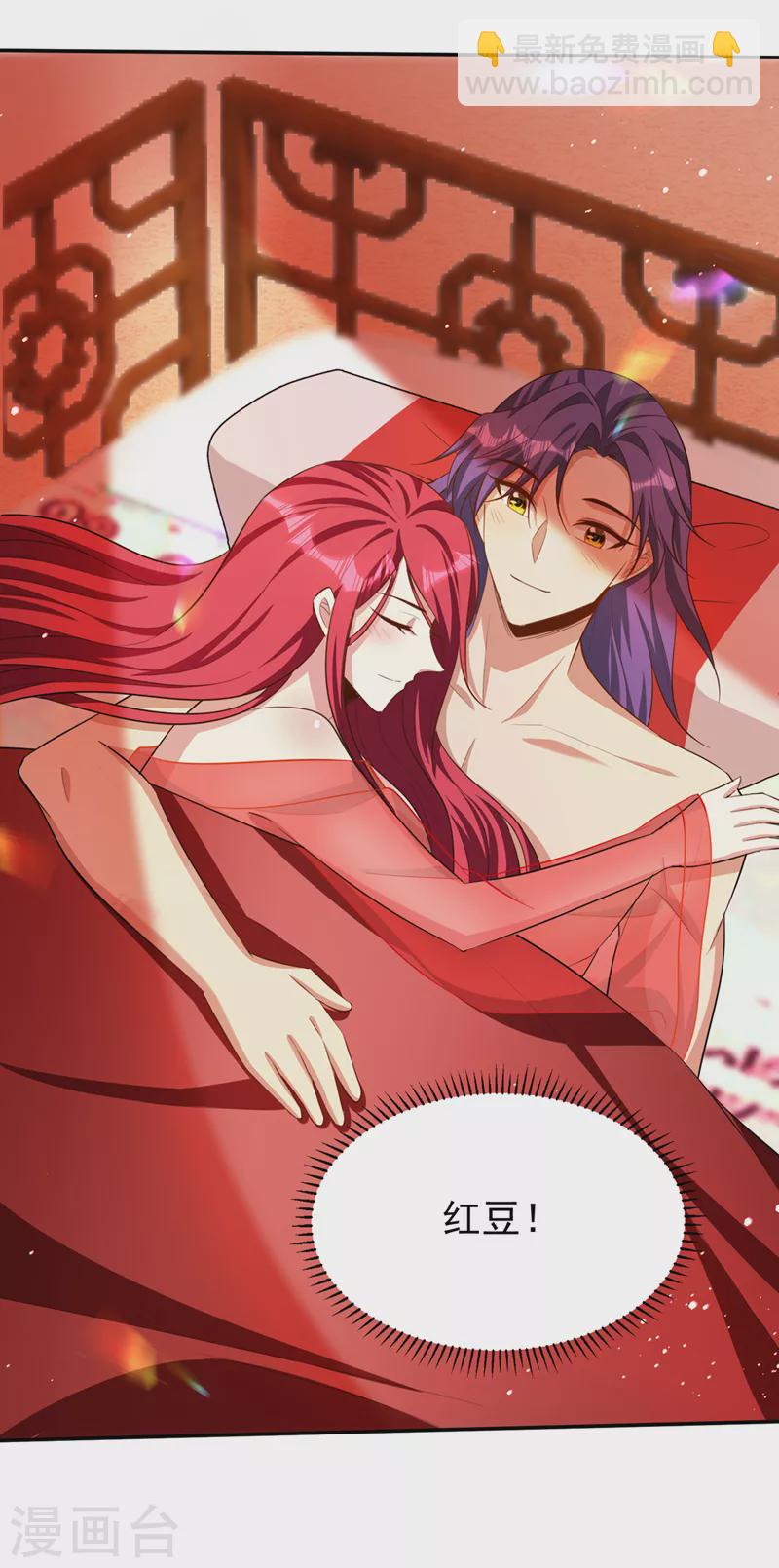 第330话 玄阴圣体的力量？！-第335话