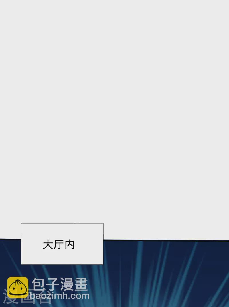 第330话 玄阴圣体的力量？！-第335话