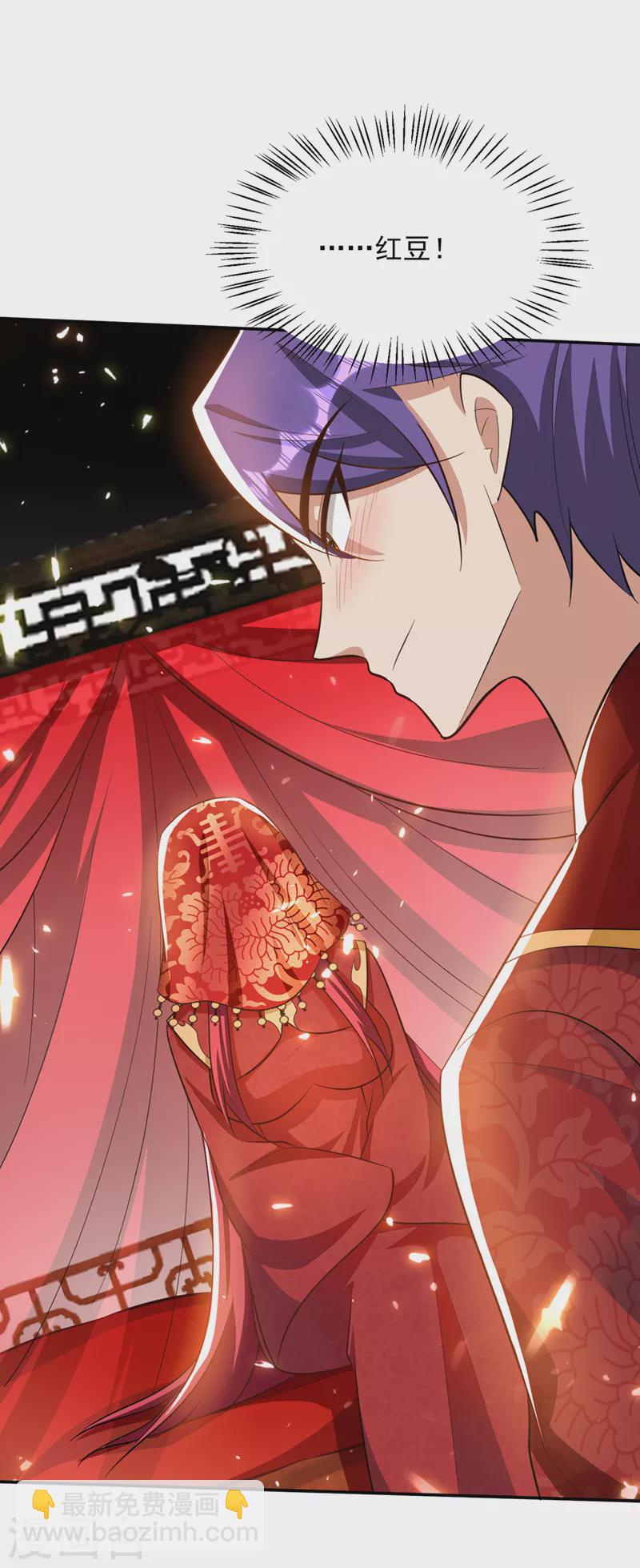 第330话 玄阴圣体的力量？！-第335话