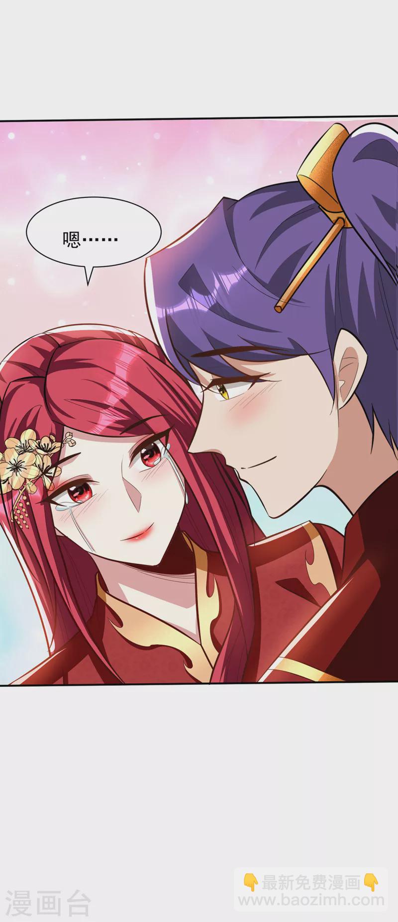 第330话 玄阴圣体的力量？！-第335话
