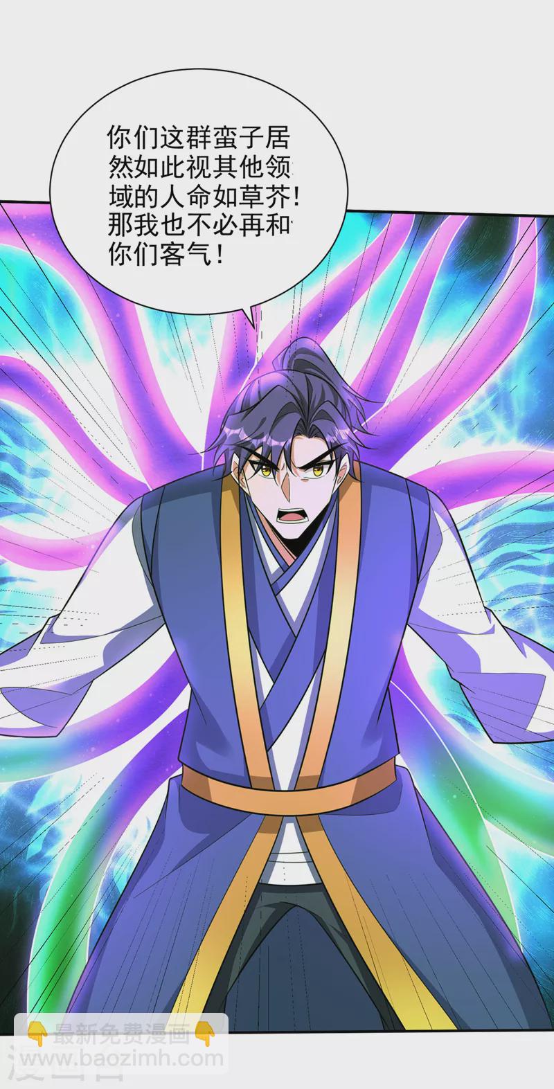 第332话 他就是蛮神？！-第337话