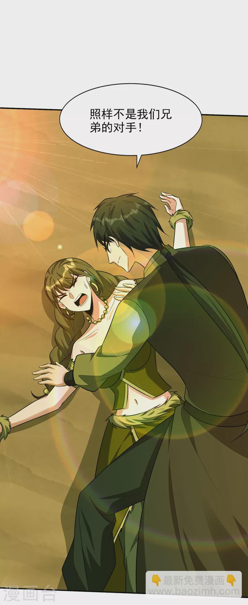 第332话 他就是蛮神？！-第337话