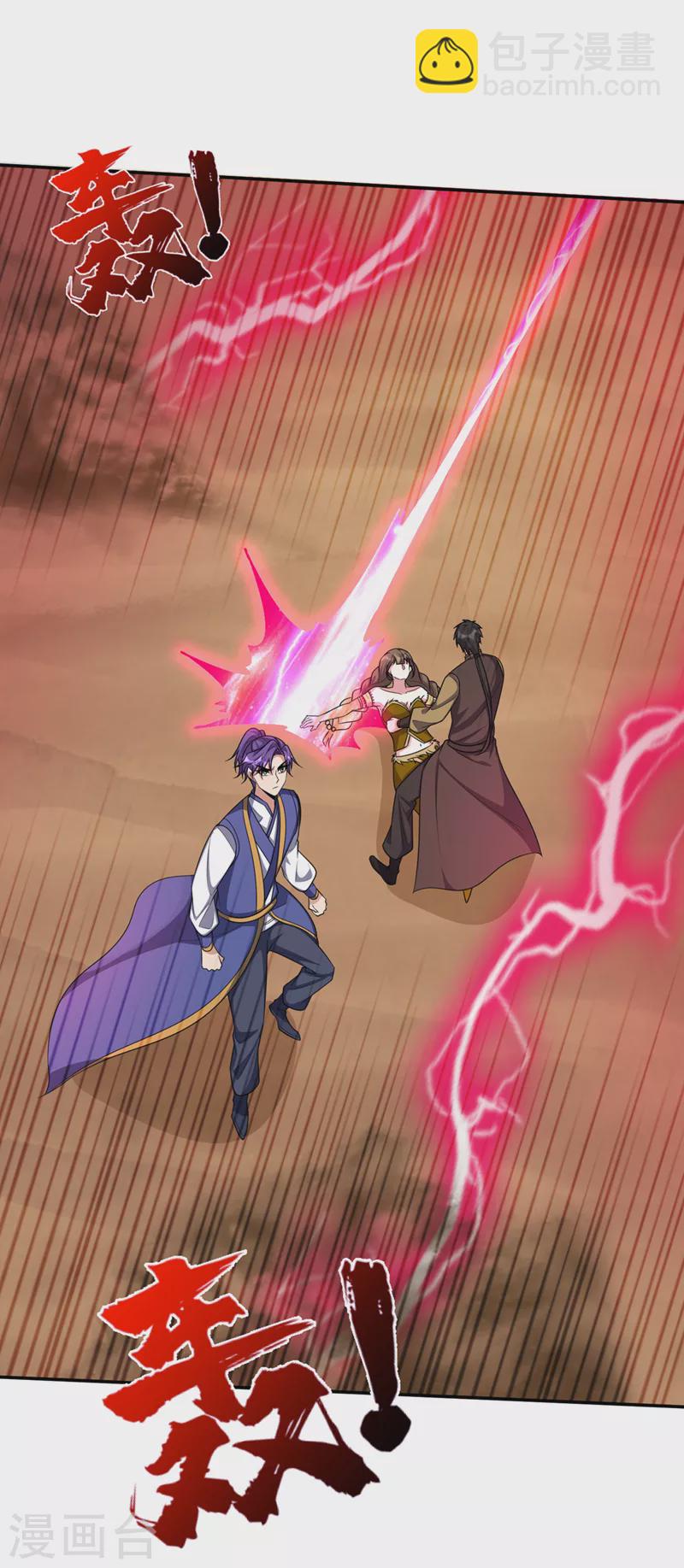 第332话 他就是蛮神？！-第337话