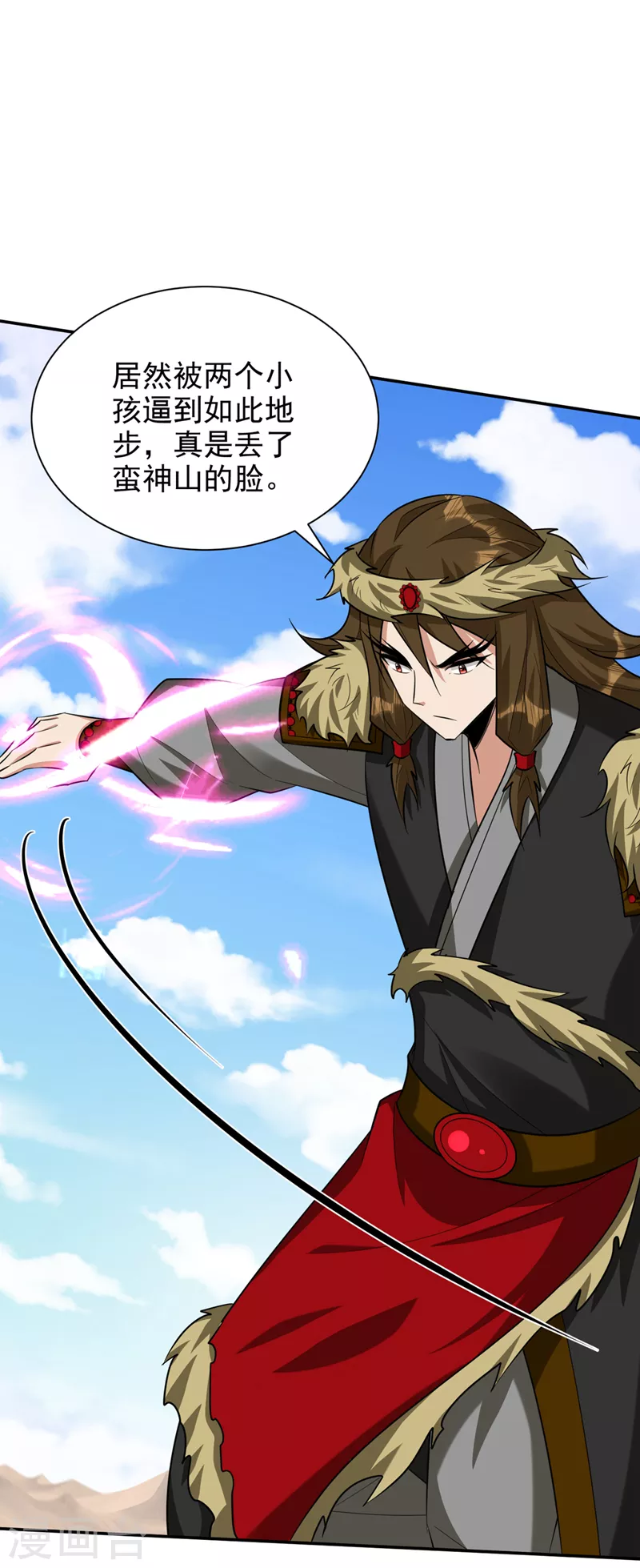 第332话 他就是蛮神？！-第337话