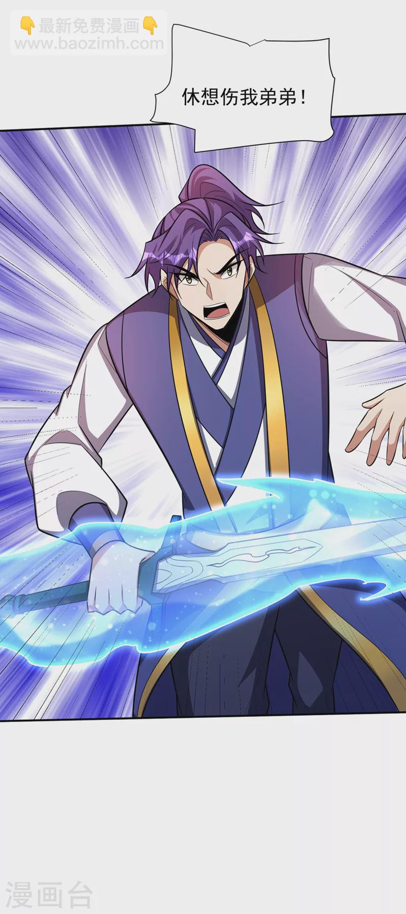 第332话 他就是蛮神？！-第337话