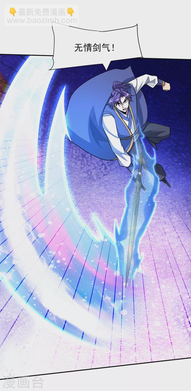 第332话 他就是蛮神？！-第337话