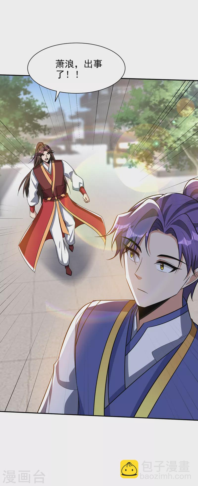 第334话 立刻召集人手支援！-第339话
