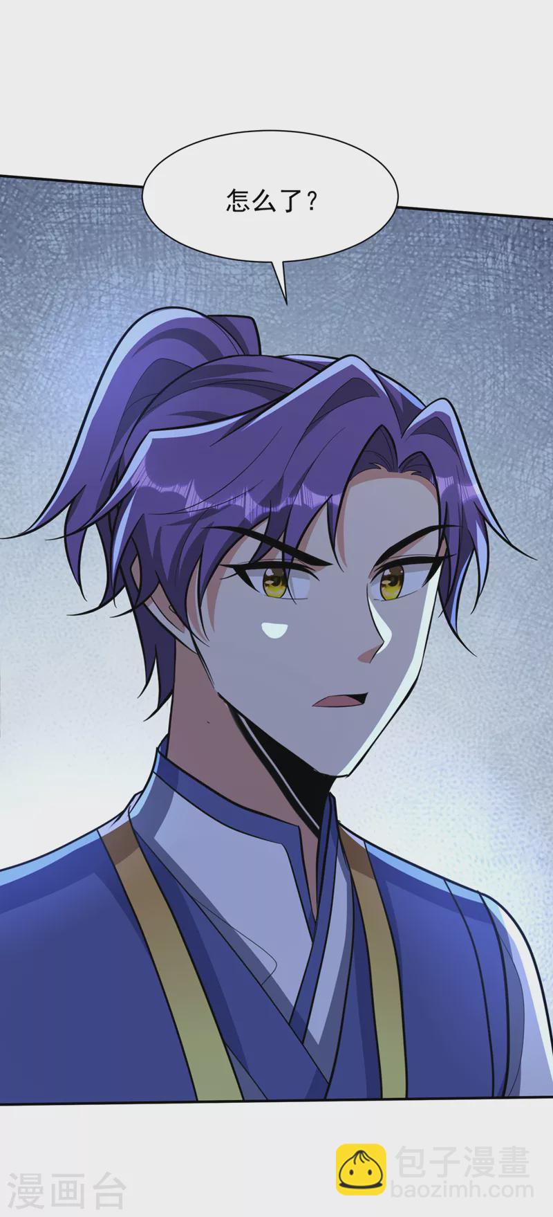 第334话 立刻召集人手支援！-第339话