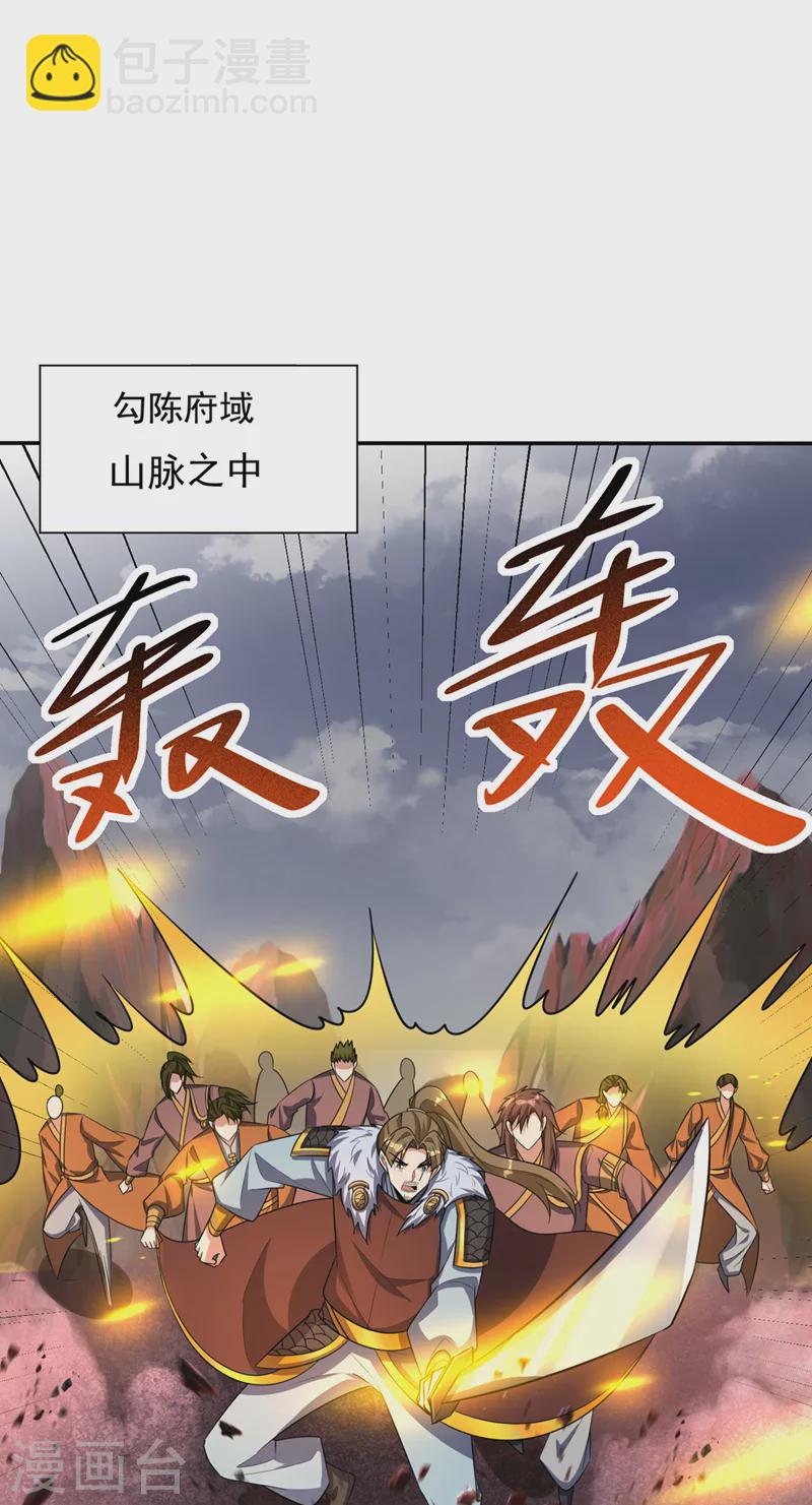 第334话 立刻召集人手支援！-第339话