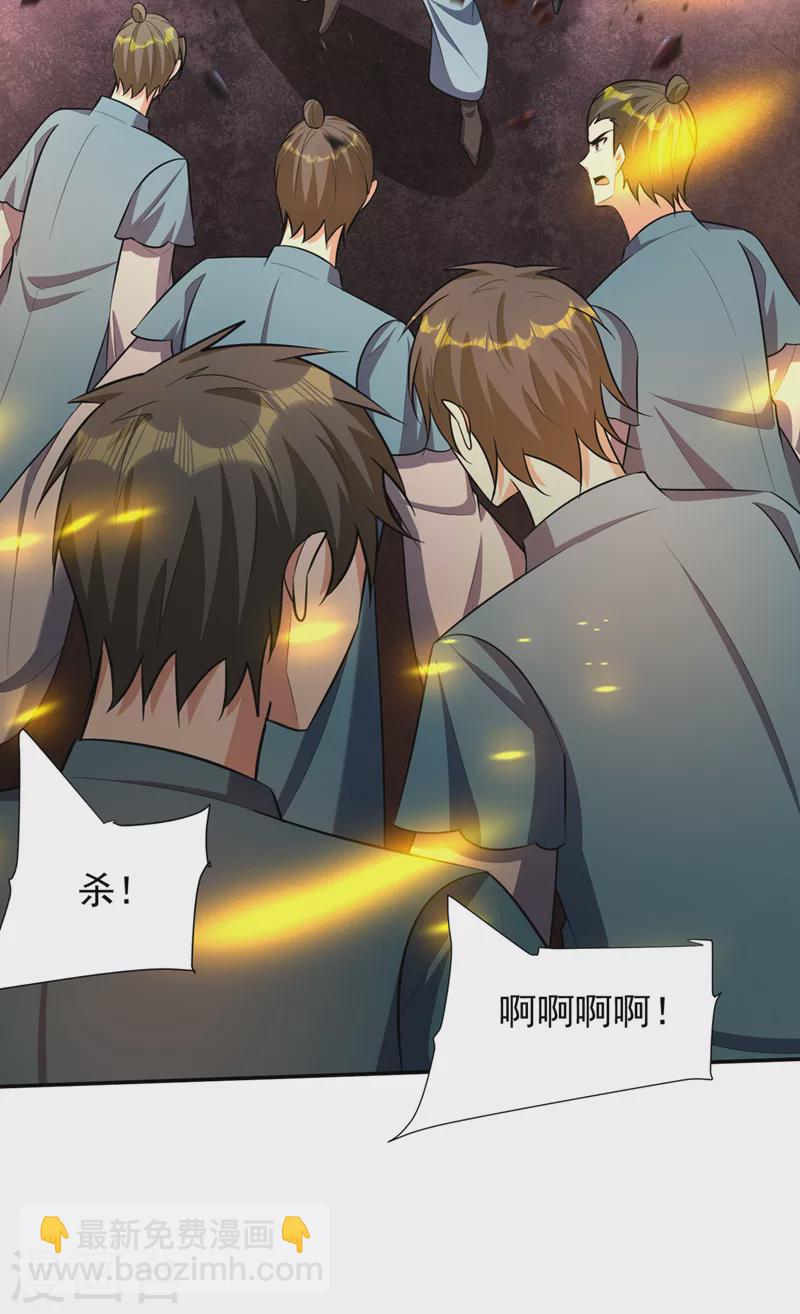 第334话 立刻召集人手支援！-第339话
