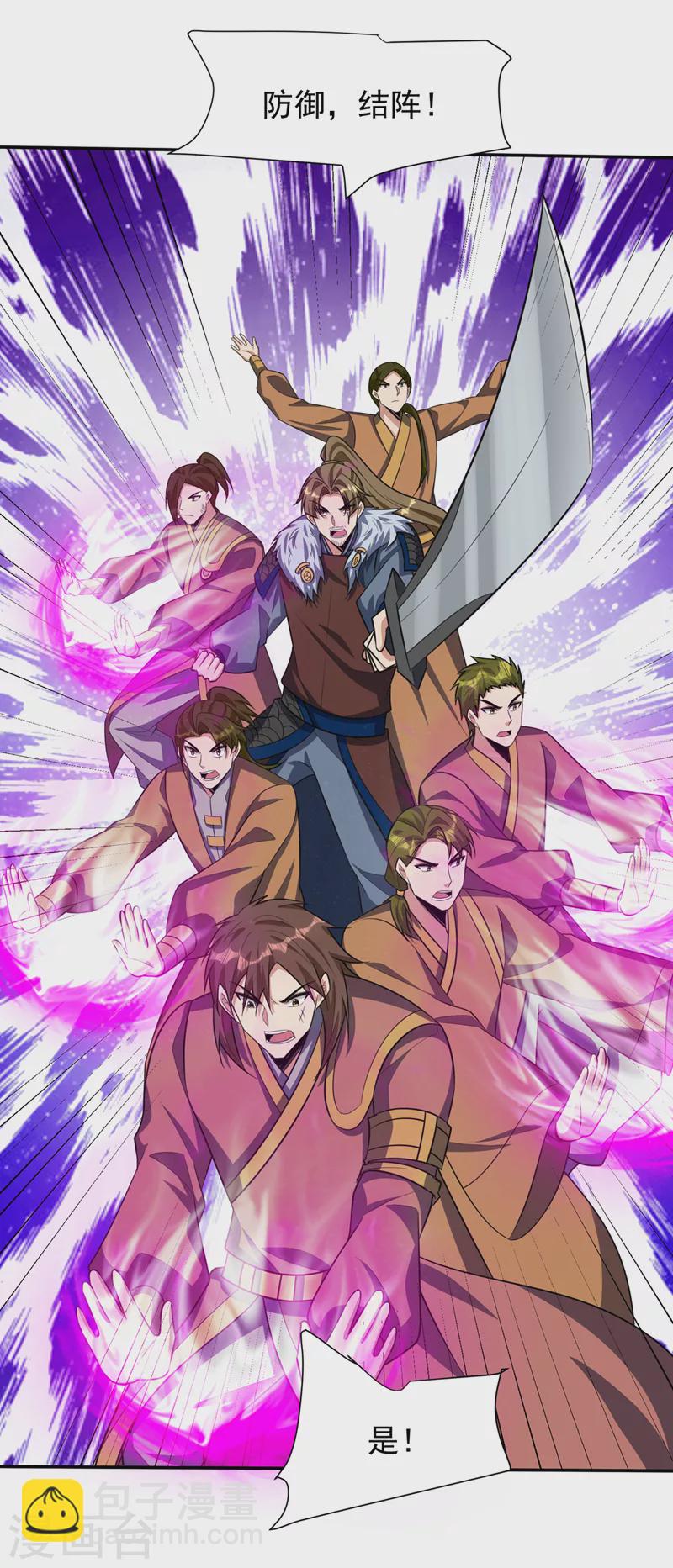 第334话 立刻召集人手支援！-第339话
