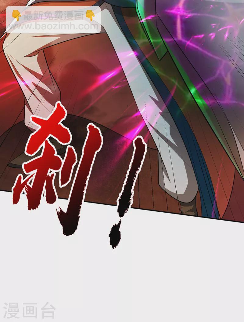 第334话 立刻召集人手支援！-第339话