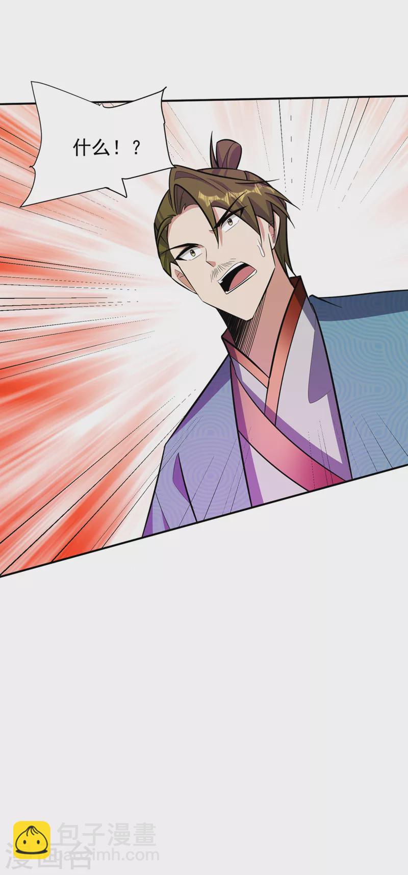 第334话 立刻召集人手支援！-第339话