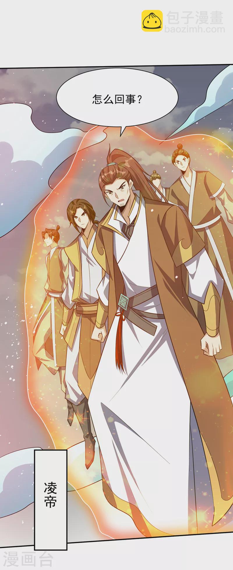 第334话 立刻召集人手支援！-第339话