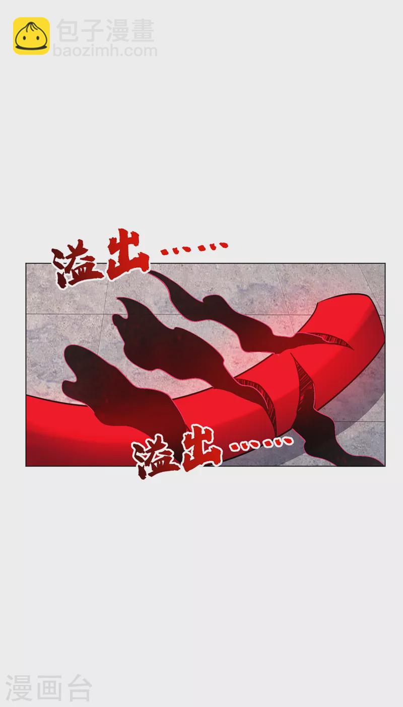 第334话 立刻召集人手支援！-第339话