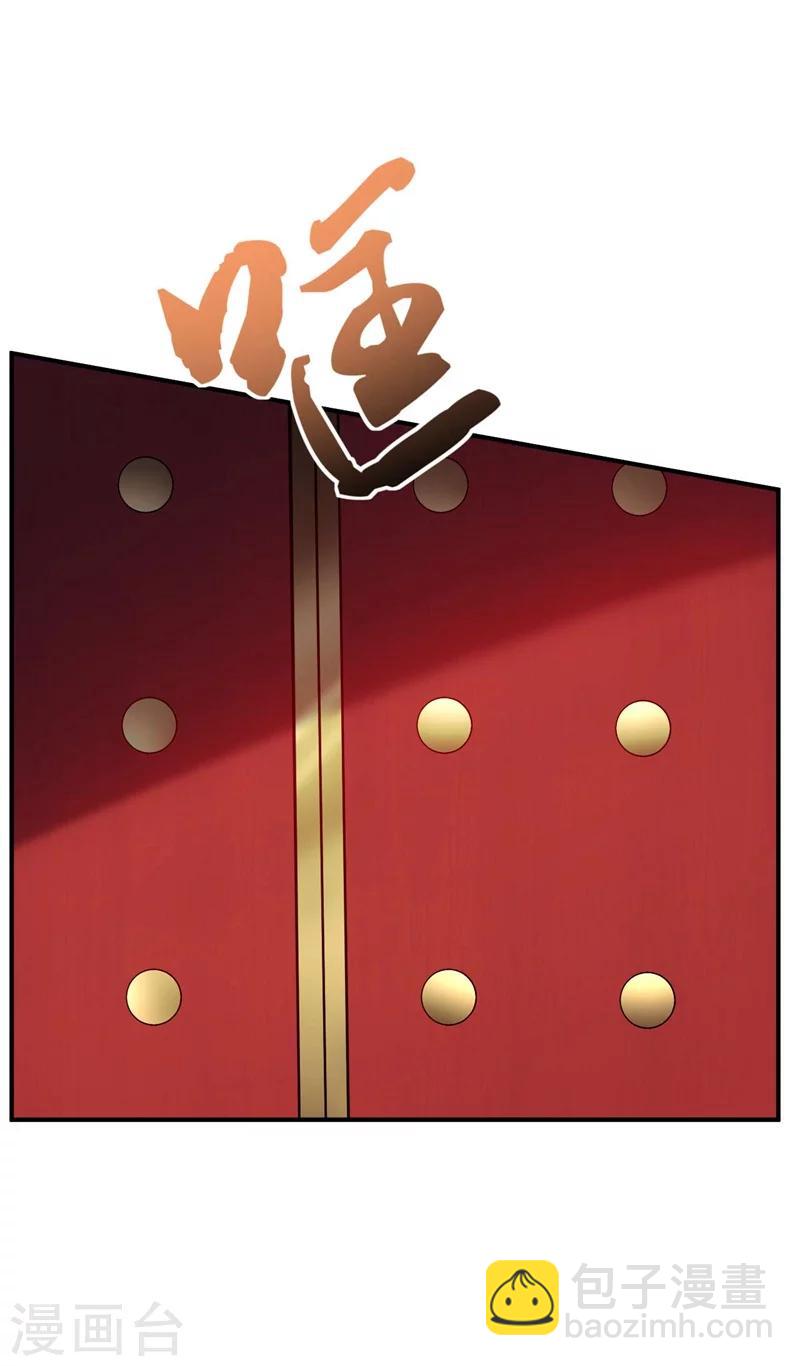 第34话 谁能救萧浪？-第35话