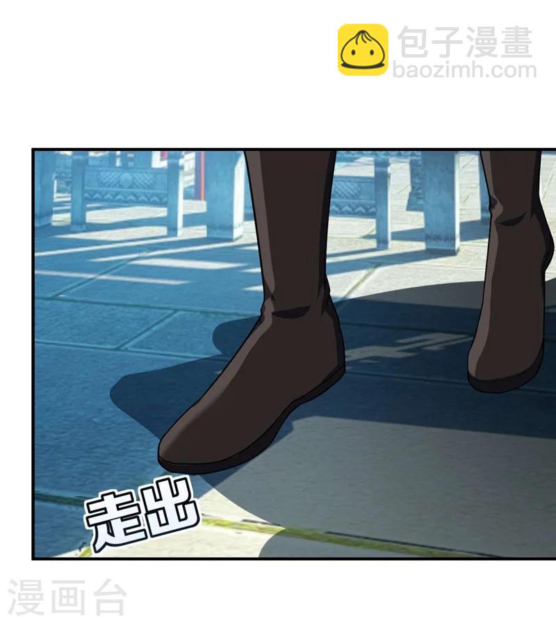 第34话 谁能救萧浪？-第35话
