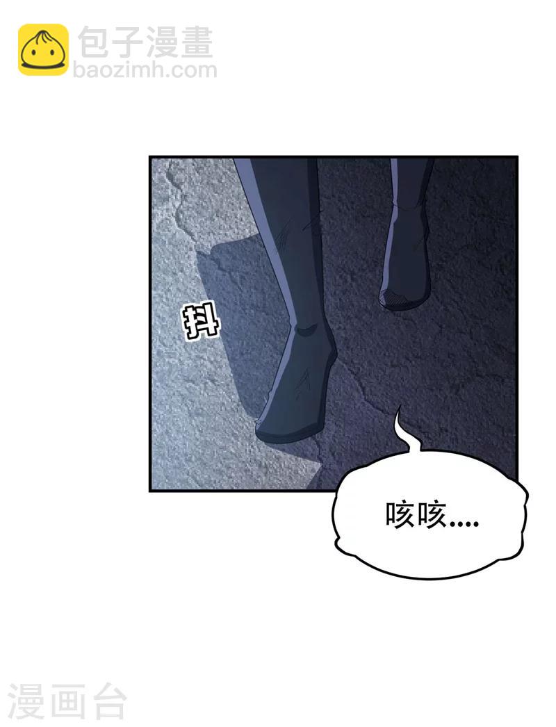 第34话 谁能救萧浪？-第35话