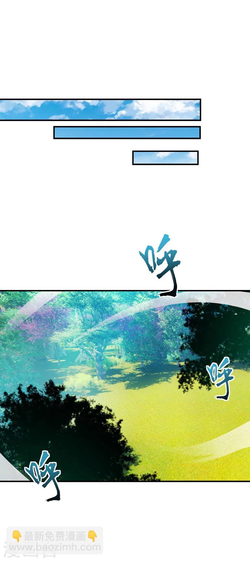 第34话 谁能救萧浪？-第35话
