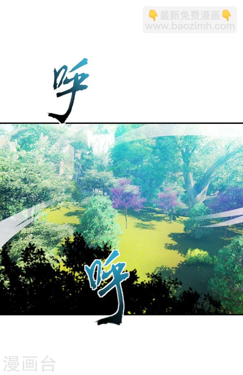 第34话 谁能救萧浪？-第35话