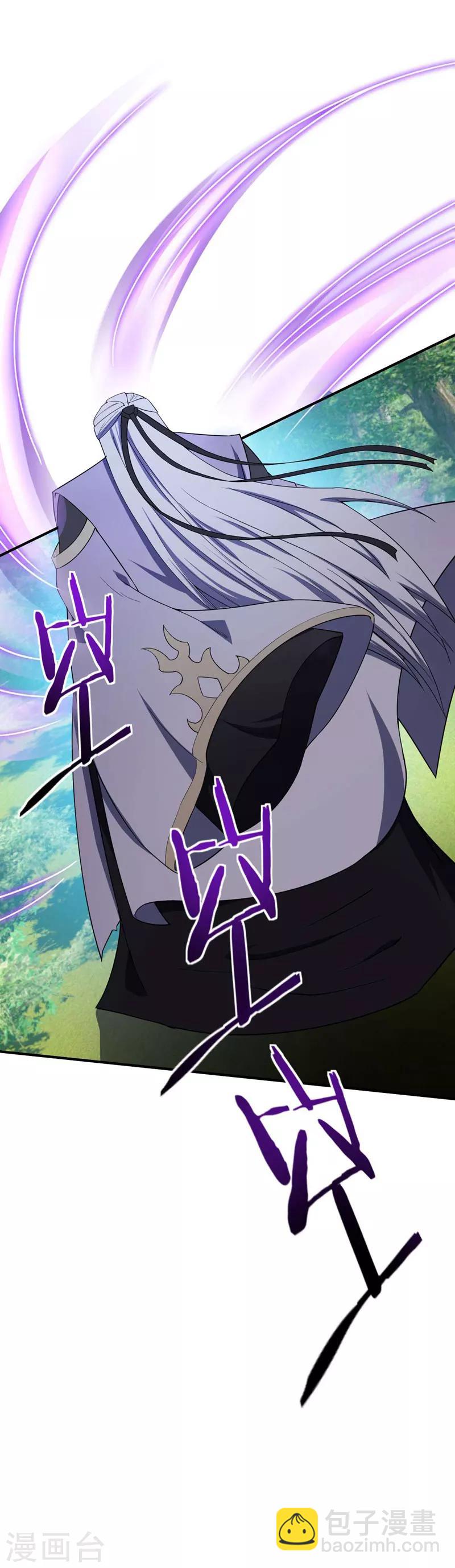 第34话 谁能救萧浪？-第35话