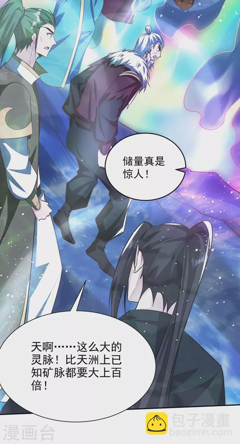 第336话 心魔&hellip;要来了！-第341话