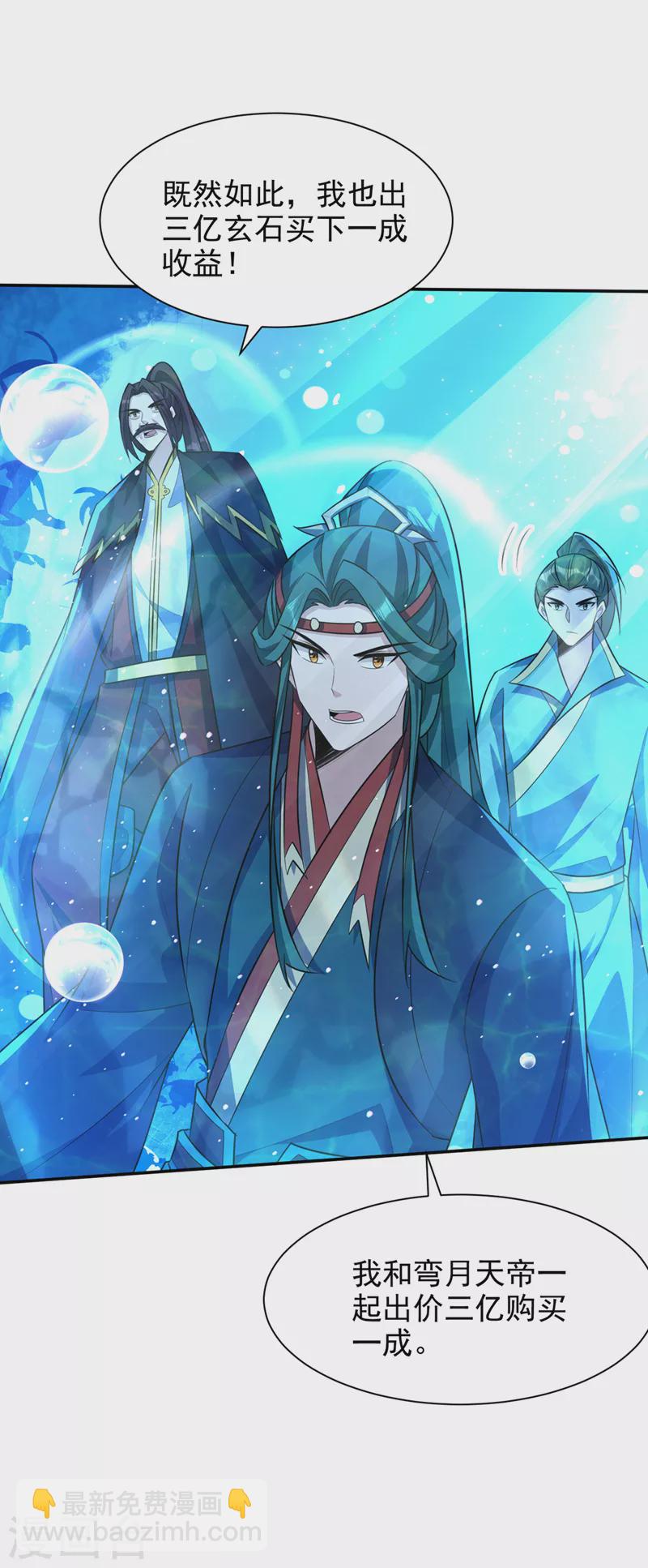 第336话 心魔&hellip;要来了！-第341话