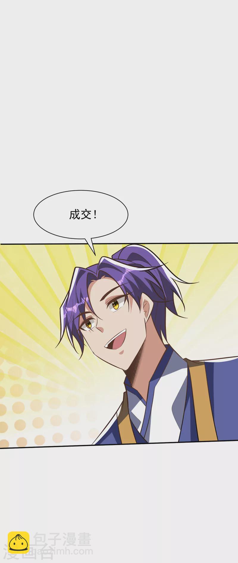 第336话 心魔&hellip;要来了！-第341话