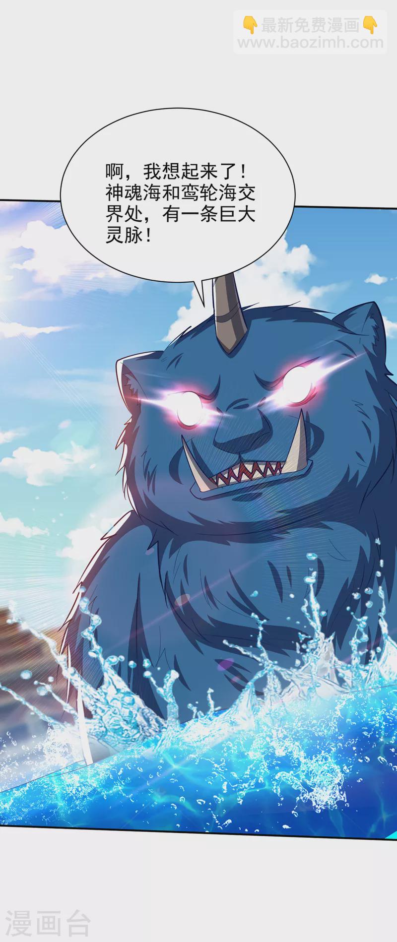 第336话 心魔&hellip;要来了！-第341话