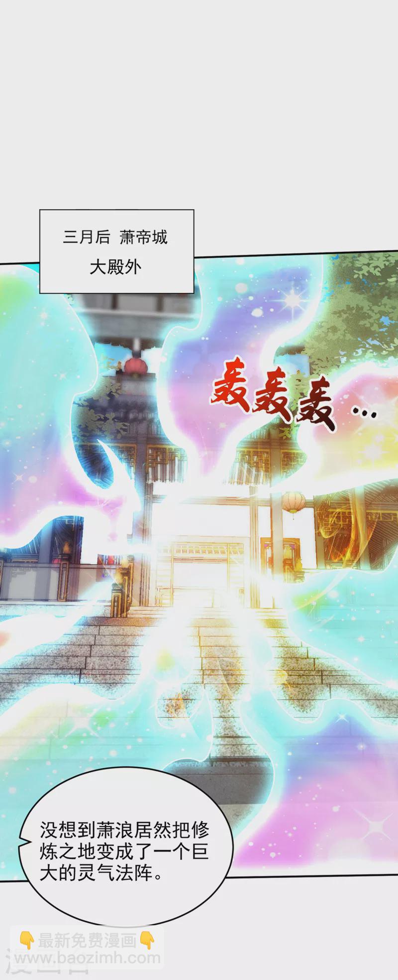 第336话 心魔&hellip;要来了！-第341话